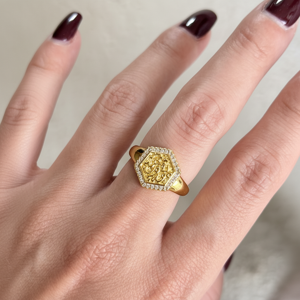 مودة و رحمة Ring