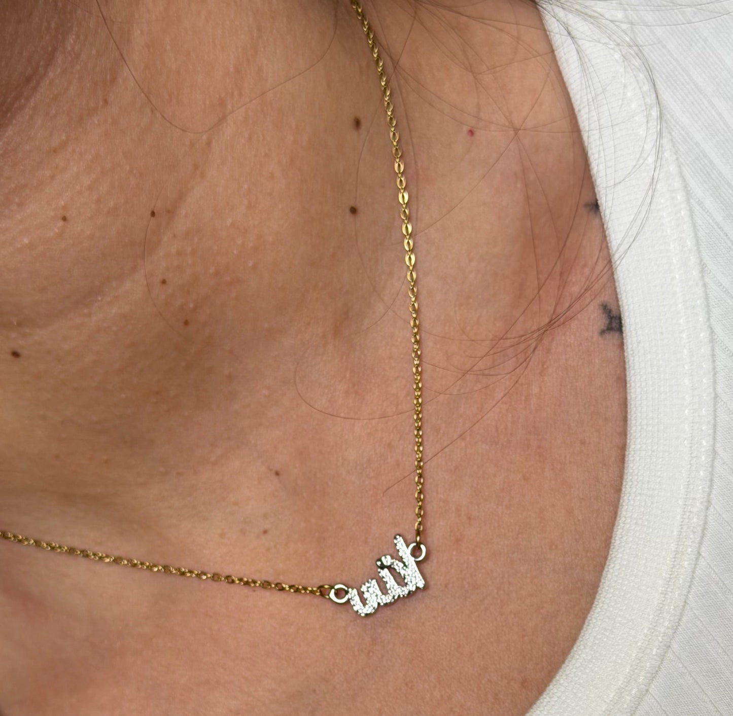 الله Necklace